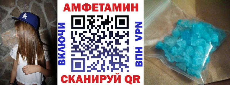 АМФ 98% Зеленогорск