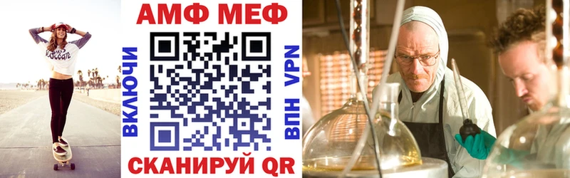 Амфетамин VHQ  hydra ONION  Зеленогорск 