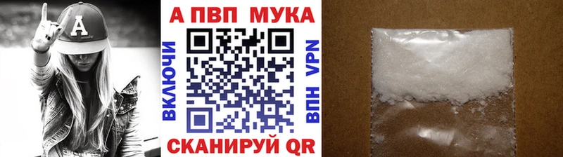 A-PVP крисы CK  кракен tor  Зеленогорск  что такое наркотик 