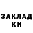 МЕТАДОН кристалл Be Mol