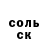Кетамин VHQ Cucci Gang