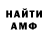 Альфа ПВП крисы CK Dark Smoul