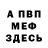 Кетамин VHQ vlad klyunnikov