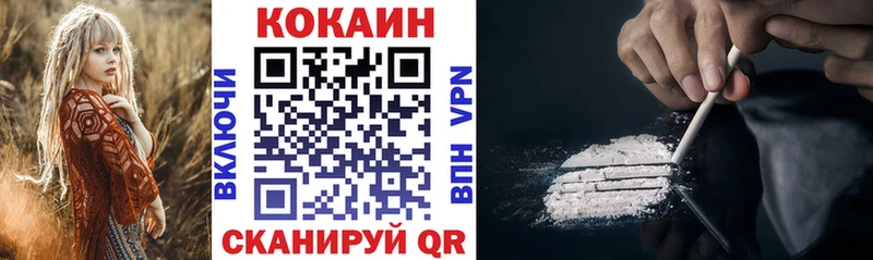 продажа наркотиков  Зеленогорск  КОКАИН Колумбийский 