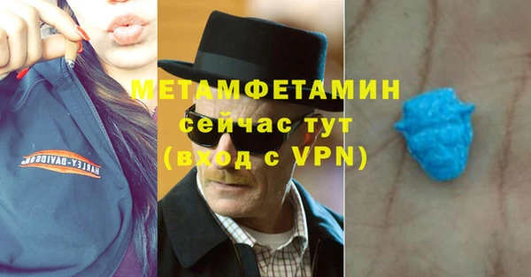 альфа пвп VHQ Бугульма