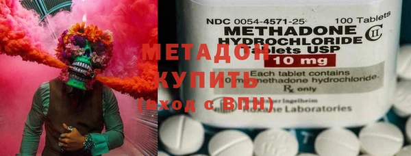 альфа пвп VHQ Бугульма
