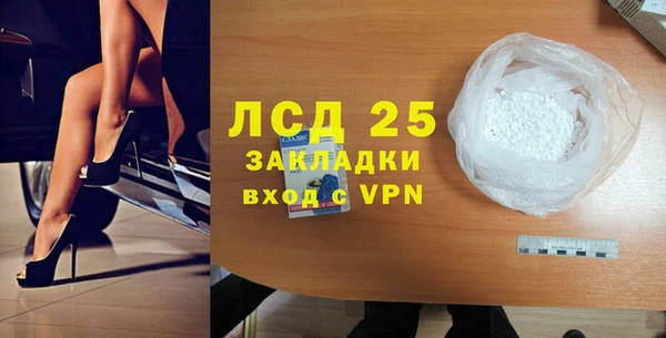 альфа пвп VHQ Бугульма