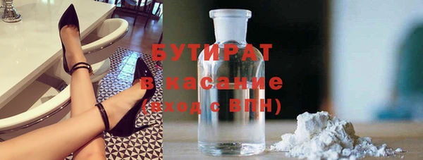 бошки Волоколамск