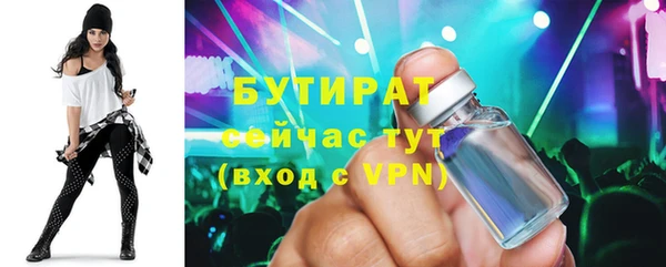 мяу мяу мука Бронницы