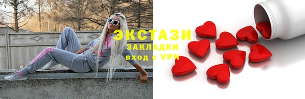 бошки Волоколамск