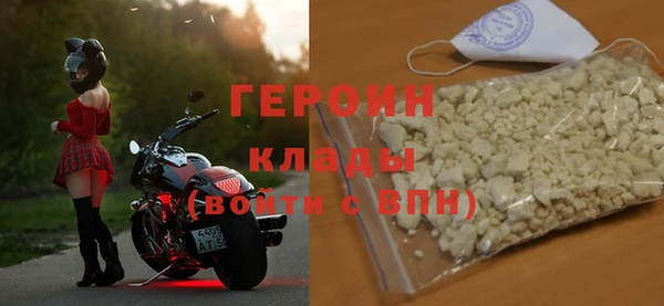 альфа пвп VHQ Бугульма