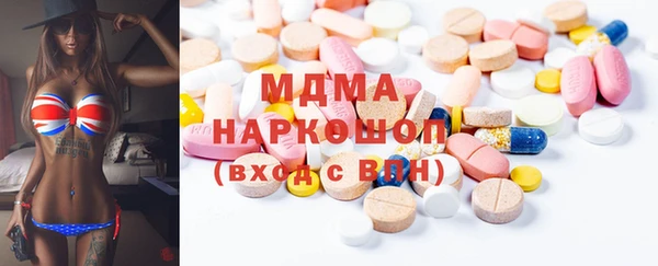 альфа пвп VHQ Бугульма