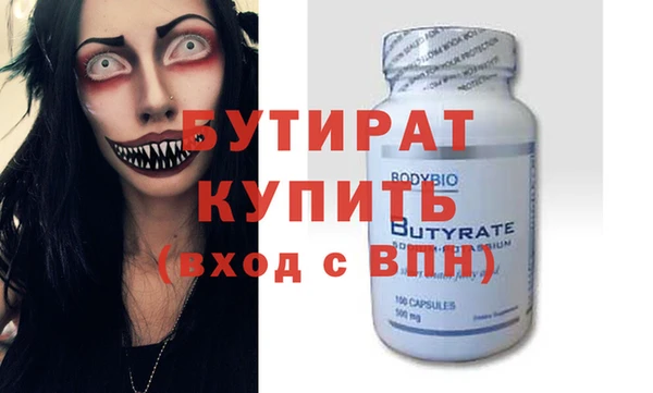 дживик Бородино
