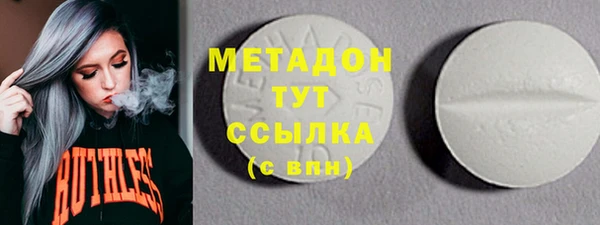 мяу мяу мука Бронницы