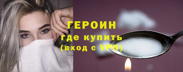 дживик Волосово