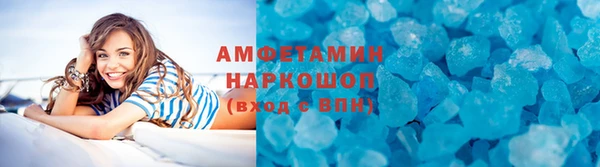 мяу мяу мука Бронницы