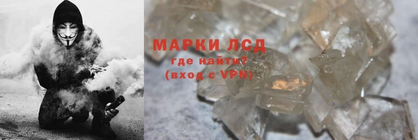мяу мяу мука Бронницы