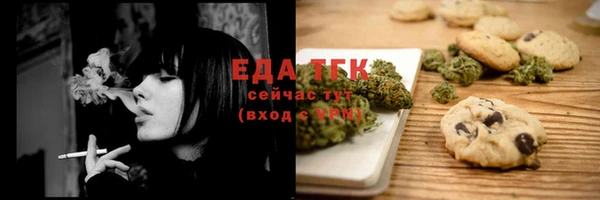 мяу мяу мука Бронницы
