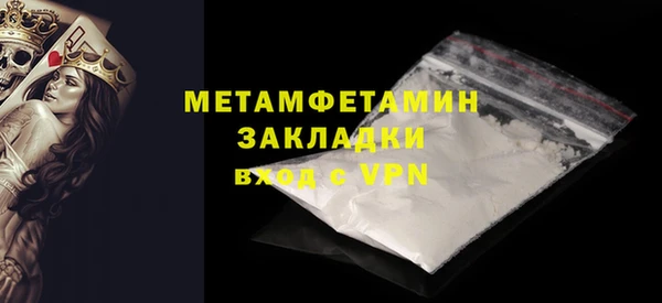 альфа пвп VHQ Бугульма