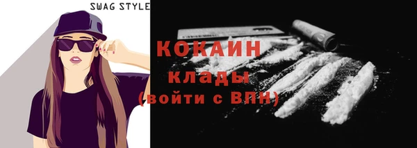 альфа пвп VHQ Бугульма