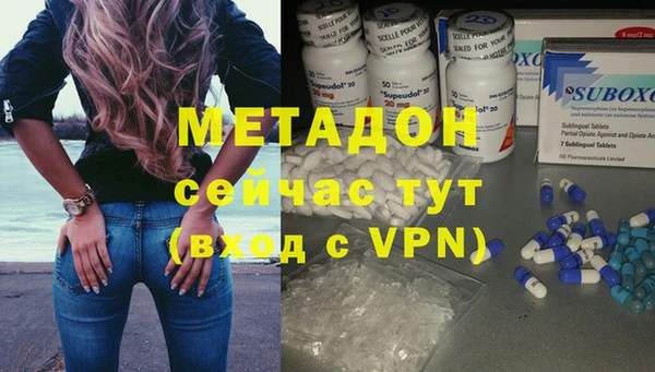 мяу мяу мука Бронницы