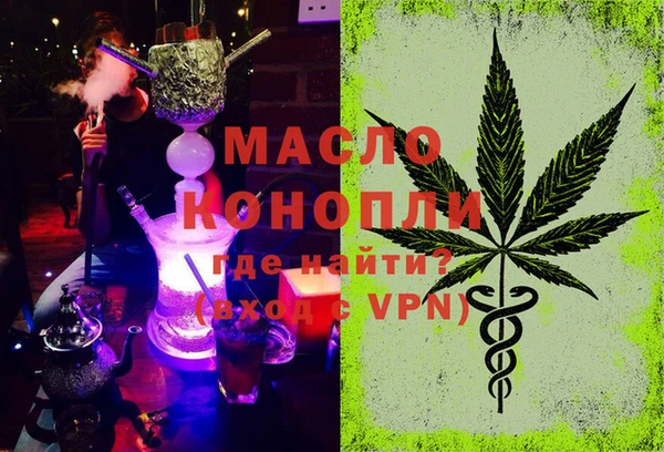 мяу мяу мука Бронницы