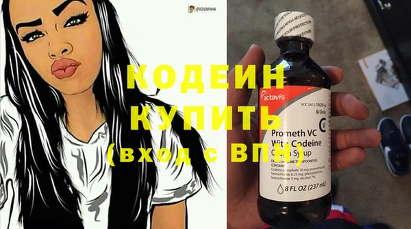 дживик Волосово