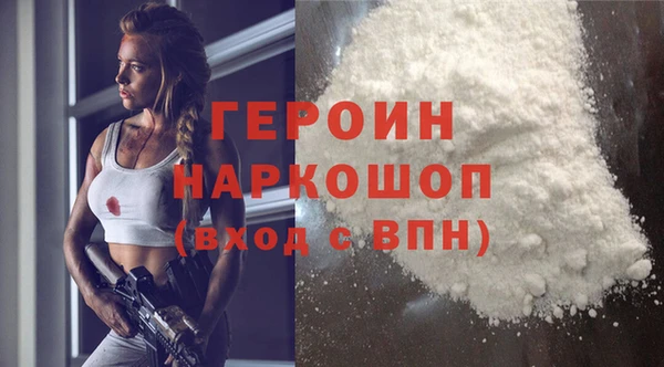 альфа пвп VHQ Бугульма