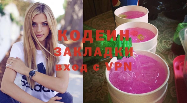 альфа пвп VHQ Бугульма