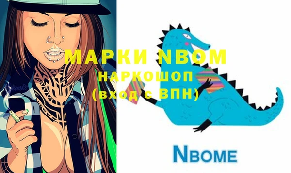 мяу мяу мука Бронницы