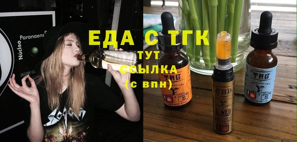 дживик Волосово