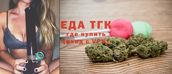 мяу мяу кристалл Богородицк