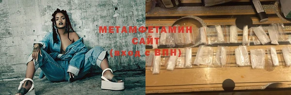 дживик Бородино