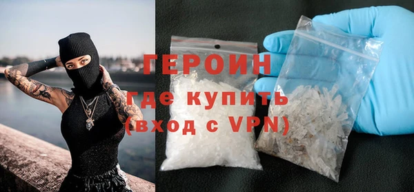 мяу мяу мука Бронницы