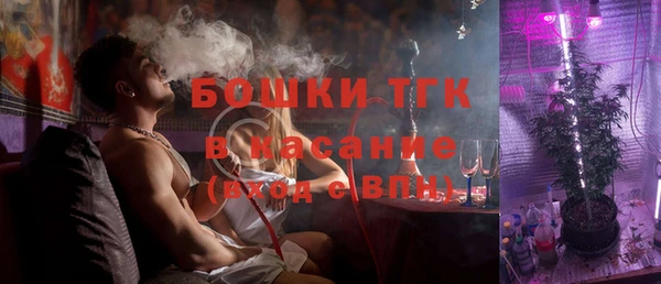 мяу мяу мука Бронницы