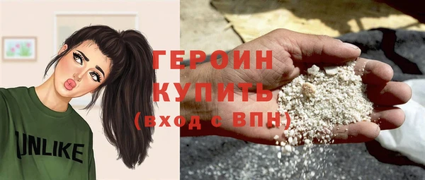 альфа пвп VHQ Бугульма