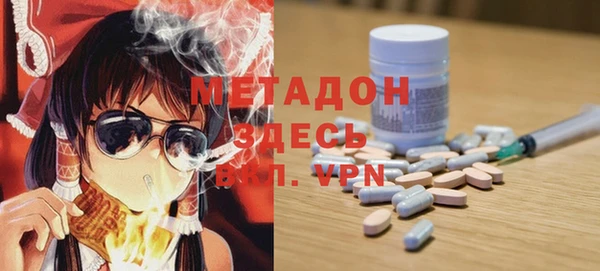 бошки Волоколамск