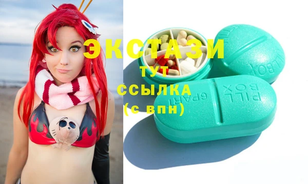 бошки Волоколамск