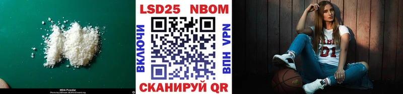 Лсд 25 экстази кислота  Зеленогорск 