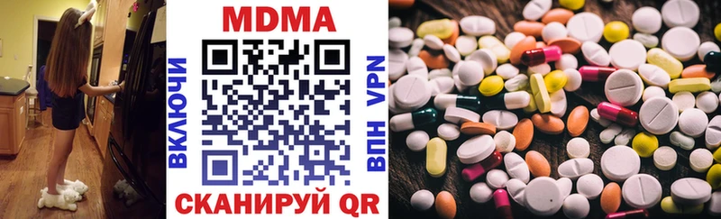 MDMA молли  блэк спрут как войти  Зеленогорск 