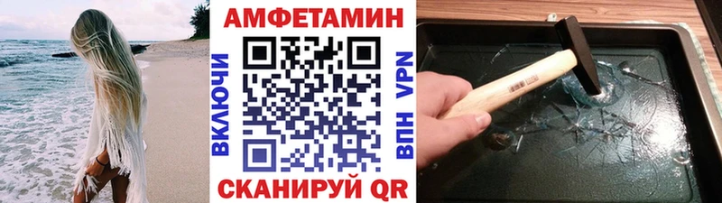 блэк спрут онион  Зеленогорск  МЕТАМФЕТАМИН мет  купить закладку 