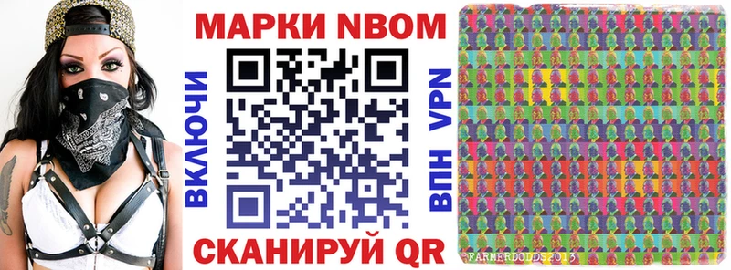 как найти закладки  Зеленогорск  omg ССЫЛКА  darknet наркотические препараты  Марки 25I-NBOMe 1,8мг 