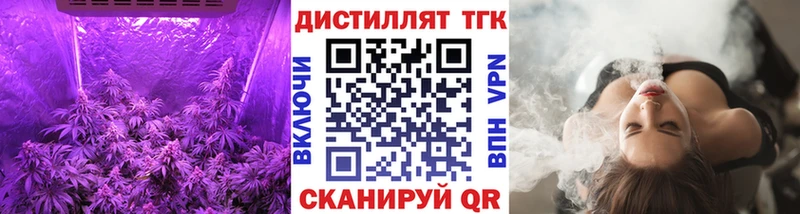 ТГК THC oil Зеленогорск