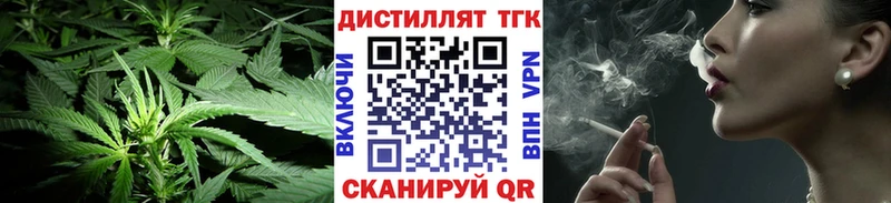 цена   Зеленогорск  Дистиллят ТГК вейп с тгк 